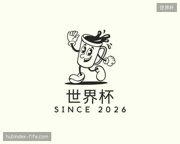 走近世界杯官网
